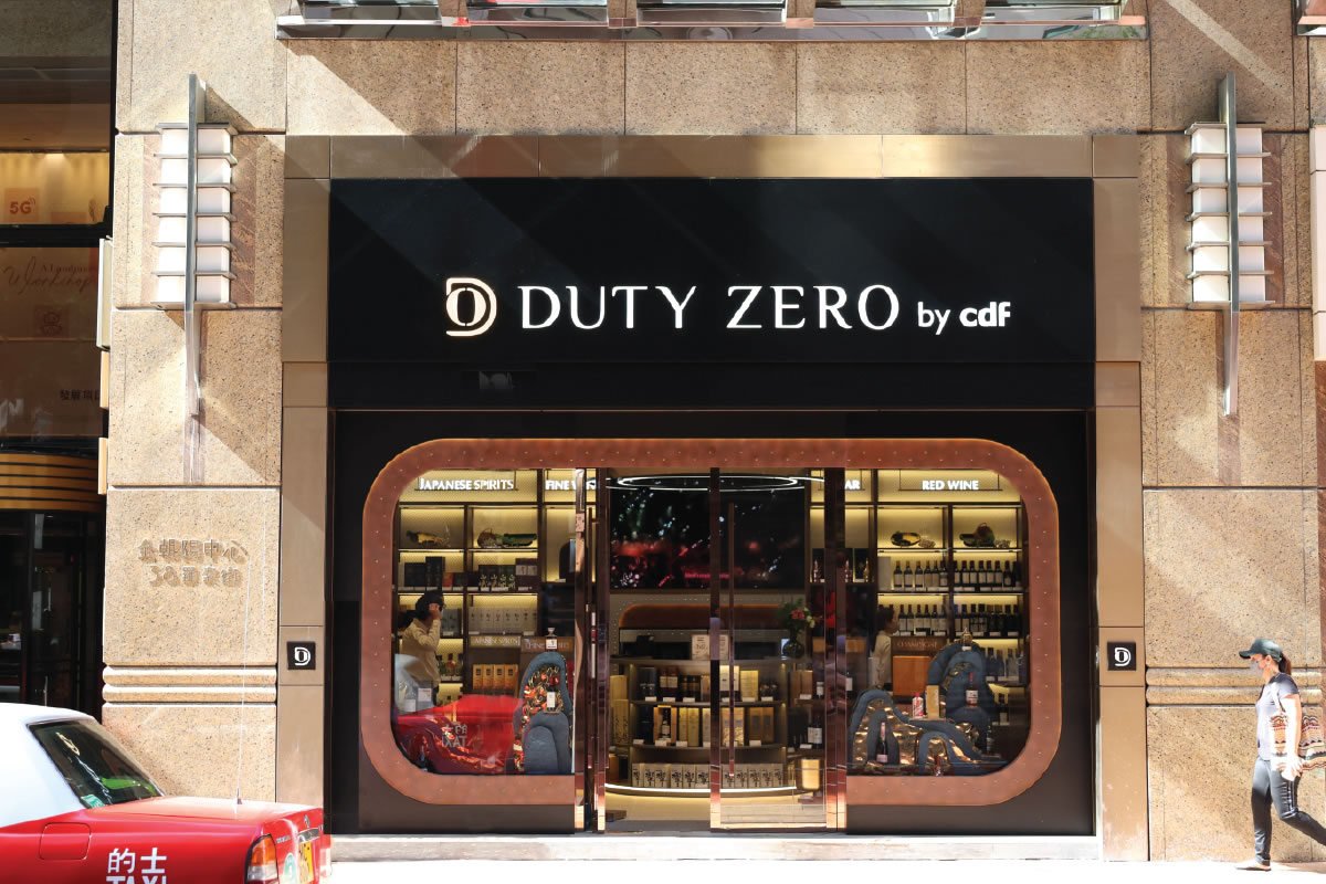 DUTY ZERO by cdf 铜锣湾店